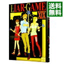 【中古】LIAR GAME 19/ 甲斐谷忍