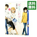 【中古】妹さえいればいい。 <全14巻セット> / 平坂読(ライトノベルセット)