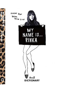 【中古】MY　NAME　IS…RINKA / 梨花