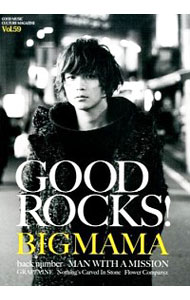 【中古】GOOD　ROCKS！　GOOD　MUSIC　CULTURE　MAGAZINE Vol．59/ Rocks　Entertainment