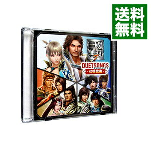 &nbsp;&nbsp;&nbsp; 【2CD】「真・三國無双7」デュエットソングス の詳細 発売元: 株式会社コーエーテクモゲームス アーティスト名: ゲーム カナ: シンサンゴクムソウ7デュエットソングス / ゲーム ディスク枚数: 2枚 品番: KECH1723 発売日: 2015/05/27 曲名Disc-11.　True　Power2.　Taste　of　Victory3.　MISSION4.　PROMISE5.　REASON　TO　FIGHT6.　True　Power（INSTRUMENTAL）7.　Taste　of　Victory（INSTRUMENTAL）8.　MISSION（INSTRUMENTAL）9.　PROMISE（INSTRUMENTAL）10.　REASON　TO　FIGHT（INSTRUMENTAL）Disc-21.　伊藤健太郎（真・三國無双　満漢全席アルティメット〜双璧歌曲編〜）2.　鳥海浩輔（真・三國無双　満漢全席アルティメット〜双璧歌曲編〜）3.　三浦祥朗（真・三國無双　満漢全席アルティメット〜双璧歌曲編〜）4.　松野太紀（真・三國無双　満漢全席アルティメット〜双璧歌曲編〜）5.　小野坂昌也（真・三國無双　満漢全席アルティメット〜双璧歌曲編〜）6.　菅沼久義（真・三國無双　満漢全席アルティメット〜双璧歌曲編〜）7.　岸尾だいすけ（真・三國無双　満漢全席アルティメット〜双璧歌曲編〜）8.　伊藤かな恵（真・三國無双　満漢全席アルティメット〜双璧歌曲編〜）9.　稲田徹（真・三國無双　満漢全席アルティメット〜双璧歌曲編〜）10.　小松里歌（真・三國無双　満漢全席アルティメット〜双璧歌曲編〜）11.　呂布〜対男性〜（親愛台詞）12.　呂布〜対女性〜（親愛台詞）13.　貂蝉〜対男性〜（親愛台詞）14.　貂蝉〜対女性〜（親愛台詞）15.　楽進（星モード〜雑談より〜）16.　李典（星モード〜雑談より〜）17.　甘寧（星モード〜雑談より〜）18.　凌統（星モード〜雑談より〜）19.　趙雲（星モード〜雑談より〜）20.　姜維（星モード〜雑談より〜）21.　王元姫（星モード〜雑談より〜）22.　司馬昭（将星モード〜戦況メッセージ（システム）より〜） 関連商品リンク : ゲーム 株式会社コーエーテクモゲームス