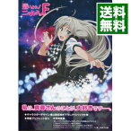 【中古】【Blu−ray】這いよれ！ニャル子さんF　初回生産限定版 / 長澤剛【監督】