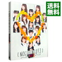 【中古】【Blu−ray】NOGIBINGO!3 Blu−ray BOX スリーブケース・ブックレット2種・ポストカード3枚付 / 乃木坂46【出演】