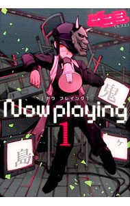 【中古】Now　playing 1/ 一二三