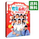 【中古】【Blu-ray】てんとうむChu!の世界をムチューにさせます宣言! Blu-ray BOX / お笑い・バラエティー