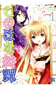 ͥåȥ Ź㤨֡šۤΤϤ 1/ ŷǵȡפβǤʤ233ߤˤʤޤ