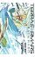 【中古】【全品10倍!6/5限定】テラフォーマーズ外伝 RAIN HARD / 木村聡 218円