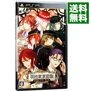 【中古】PSP 明治東亰恋伽　トワヰライト・キス