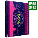 【中古】【Blu−ray】でんぱーりーナイト de パーリー in 国立代々木第一体育館 初回限定版 スリーブケース・ブックレット付 / でんぱ組....