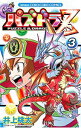【中古】パズドラZ 3/ 井上桃太