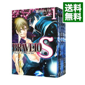 【中古】BRAVE10 S ＜全9巻セット＞ / 霜月かいり（コミックセット）