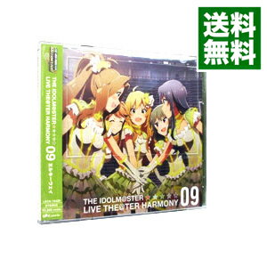 【中古】「アイドルマスター　ミリオンライブ！」THE　IDOLM［＠］STER　LIVE　THE［＠］TER　HARMONY　09 / ミルキーウェイ