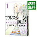 【中古】アルスラーン戦記　＜1－20巻セット＞ /...