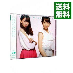 &nbsp;&nbsp;&nbsp; Green　Flash　劇場盤 の詳細 発売元: KING　RECORDS アーティスト名: AKB48 カナ: グリーンフラッシュゲキジョウバン / エーケービーフォーティエイト ディスク枚数: 1枚 品番: NMAX1186 発売日: 2015/03/04 関連商品リンク : AKB48 KING　RECORDS