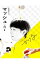 【中古】マッシュ−菊池亜希子ムック− vol.7/ 菊池亜希子 228円