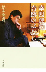 ͥåȥ Ź㤨֡š۹ϺŪפΤϤʤ / ܹϺ9ܡˡפβǤʤ255ߤˤʤޤ