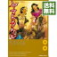 【中古】ヤマトタケル 3/ 安彦良和 753円