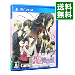 【中古】PSVITA アブナイ★恋の捜査室−Eternal Happiness− 【中古】PSVITA アブナイ★恋の捜査室−Eternal Happiness−