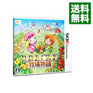 【中古】N3DS ポポロクロイス牧場物語