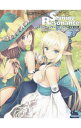 【中古】シャイニング・レゾナンス ビジュアル設定資料集 / 週刊ファミ通編集部