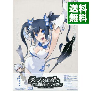 【中古】【Blu−ray】ダンジョンに出会いを求めるのは間違っているだろうか Vol.1 初回生産限定版 三方背クリアケース・小説・ブックレット・特典CD付 / 山川吉樹【監督】