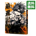 【中古】最遊記 2/ 峰倉かずや