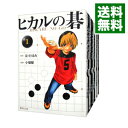 【中古】ヒカルの碁 【文庫版】 ＜全12巻セット＞ / 小畑健（コミックセット）