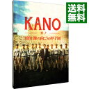 【中古】KANO−1931　海の向こうの甲子園− / マー・ジーシアン【監督】