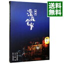 【中古】【Blu−ray】映画 深夜食堂 特別版 / 松岡錠司【監督】