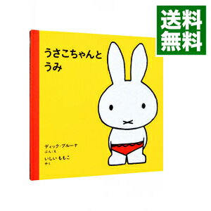 ͥåȥ Ź㤨֡šۤȤߡݻҤɤ⤬ϤƤǤ2 / ǥå֥롼ʡפβǤʤ255ߤˤʤޤ