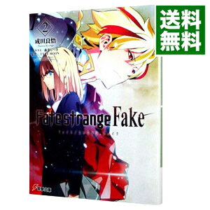 &nbsp;&nbsp;&nbsp; Fate／strange　Fake 2 文庫 の詳細 出版社: KADOKAWA レーベル: 電撃文庫 作者: 成田良悟 カナ: フェイトストレンジフェイク / ナリタリョウゴ / ライトノベル ラノベ サイズ: 文庫 ISBN: 9784048651295 発売日: 2015/05/07 関連商品リンク : 成田良悟 KADOKAWA 電撃文庫