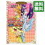 【中古】映画 ふたりはプリキュア Splash☆Starチクタク危機一髪! プリキュアコレクション / 上北ふたご 603円