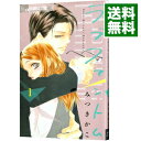 【中古】ラブファントム 1/ みつきかこ