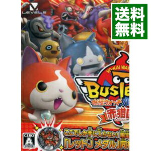 【中古】N3DS 妖怪ウォッチバスターズ　赤猫団