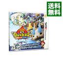 【中古】【全品10倍！5/10限定】N3DS 妖怪ウォッチバスターズ　白犬隊