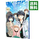 【中古】何もないけど空は青い 5/ 飯沼ゆうき