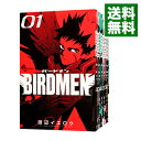 【中古】BIRDMEN　＜全16巻セット＞ / 田辺イエロウ（コミックセット）