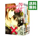 【中古】ドメスティックな彼女 ＜全28巻セット＞ / 流石景（コミックセット）