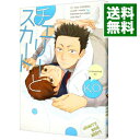 【中古】チェリーとスカート / ko ボーイズラブコミック