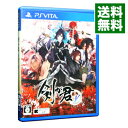 【中古】PSVITA 剣が君　for　V