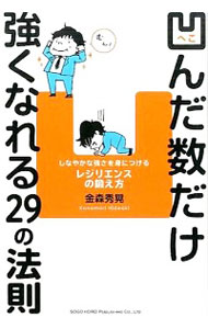 ͥåȥ Ź㤨֡š۱ʤ29ˡ§ / ⿹פβǤʤ255ߤˤʤޤ