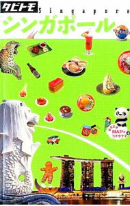 ͥåȥ Ź㤨֡šۥ󥬥ݡ롡2015 / JTBѥ֥å󥰡פβǤʤ255ߤˤʤޤ