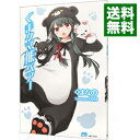 【中古】くまクマ熊ベアー <1−20巻+11.5巻+20.5巻を含む、計22巻セット> / くまなの(ライトノベルセット)