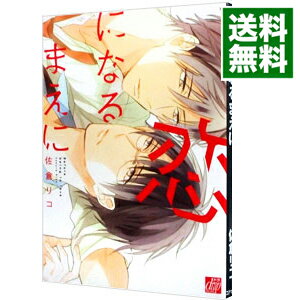 šˤʤޤ / ҥꥳ ܡ֥ߥå