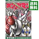 【中古】キン肉マン 51/ ゆでたまご