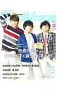 【中古】Cool Voice VOL.14 / 主婦と生活社