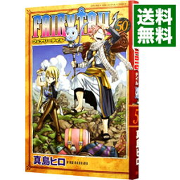 【中古】FAIRY　TAIL 50/ 真島ヒロ