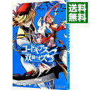【中古】コードギアス双貌のオズO2 2/ 東條チカ