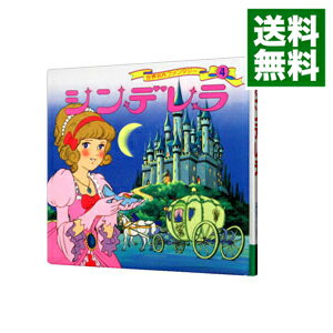 楽天市場】ポプラ社 世界名作ファンタジーの通販 楽天市場】ポプラ社 世界名作ファンタジーの通販