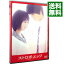 【中古】ストロボ・エッジ / 廣木隆一【監督】 630円